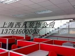 辦公樓裝修供應(yīng)與采購指南 產(chǎn)品、價格與渠道