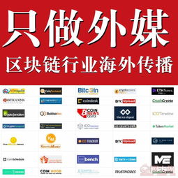 國外網絡媒體稿件發布與廣告投放全解析 從概念到實戰指南